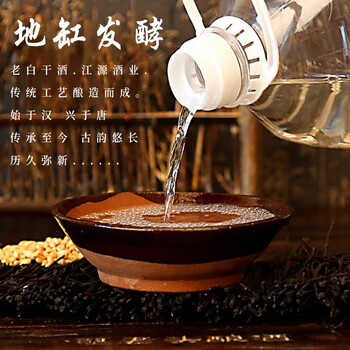衡記60度750ml及以上，5L 老白干香型，老白干香
