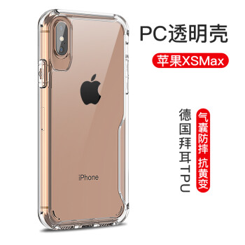 手機保護套，讓你的愛車更安全