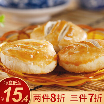 廣州傳統(tǒng)點(diǎn)心