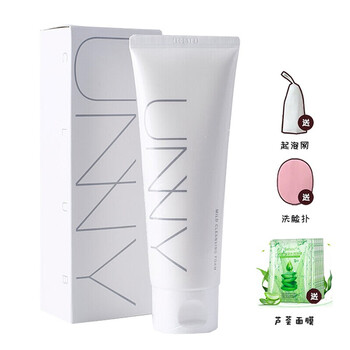 悠宜（unny club）潔面乳 120ml