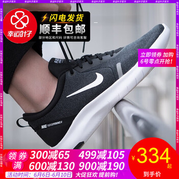 透氣休閑男鞋，讓你運動(dòng)更舒適