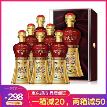 貴賓酒白酒