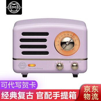 外置小音響
