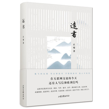 書評