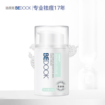 比度克（BeDOOK）乳液/面霜滋潤，保濕，補(bǔ)水
