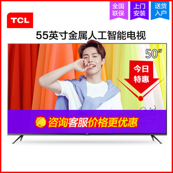 五一宅家，全自動(dòng)大屏電視來(lái)幫你