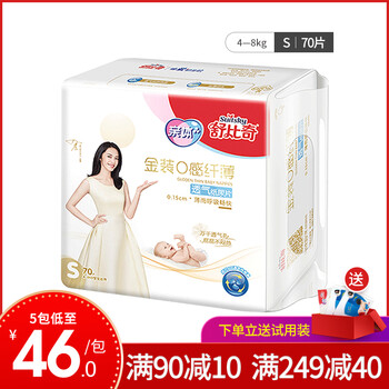 怎么樣,舒比奇尿片,舒比奇尿片