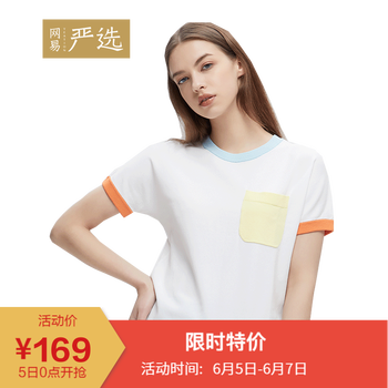 經(jīng)典條紋外套，穿出你的少女心
