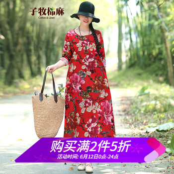 子牧棉麻 卡通動漫 印花 連衣裙