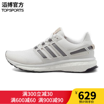 阿迪達斯（Adidas）跑步鞋亮白/純質(zhì)冰灰/晶白 36，37，38.5，38，39，36.5