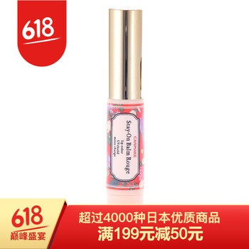 公主唇膏