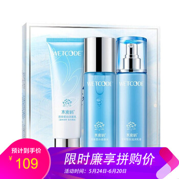 怎么樣,瀅亮,瀅亮,白護(hù)膚禮盒,白護(hù)膚禮盒