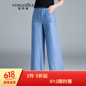 梵喬希（VONGOHEX） 高腰  女 九分褲 牛仔褲