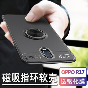 諾迪歐（nuodiou） OPPOR17 手機(jī)殼/保護(hù)套