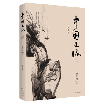 書評