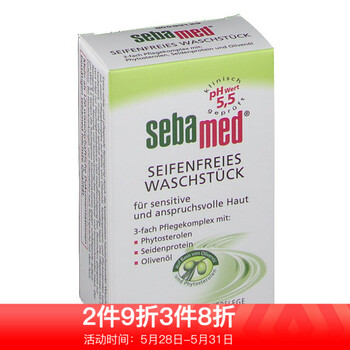 sebamed,sebamed,施巴,施巴,怎么樣