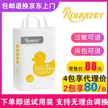 舒適透氣紙尿褲，呵護(hù)你的健康