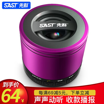 便攜,便攜,怎么樣,車載,車載,音響,音響