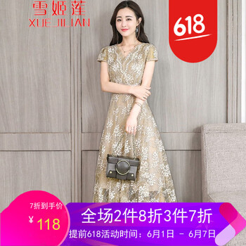 雪姬蓮（XUEJILIAN） 花色 蕾絲拼接，蕾絲 連衣裙