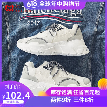 古萊登（GODLIKE）男士白色 44