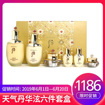 whoo華泫水