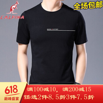 阿爾皮納袋鼠（LALPINA） 短袖 男士T恤 黑色ZTC5501 