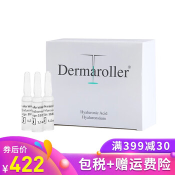 Dermaroller 面部精華 保濕