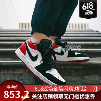耐克（NIKE）籃球鞋553558-116  