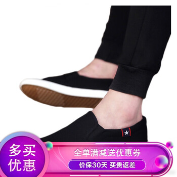 言標(biāo)板鞋A002黑色(牛筋底) 44，39，40，41，42，43