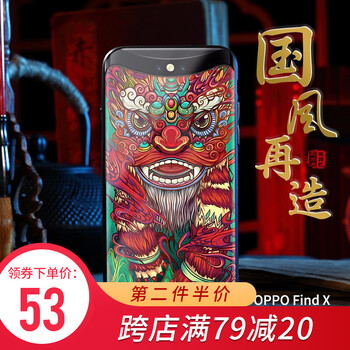 謎久 Findx 手機(jī)殼/保護(hù)套