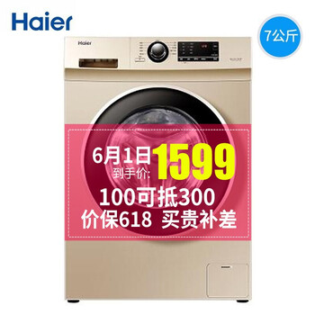 怎么樣,洗衣機(jī),滾筒,滾筒,洗衣機(jī)