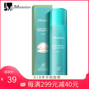 保濕水晶面膜