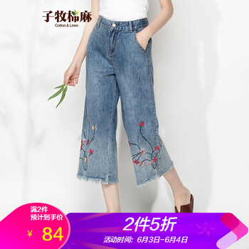 純棉牛仔褲，讓你秒變街頭達人