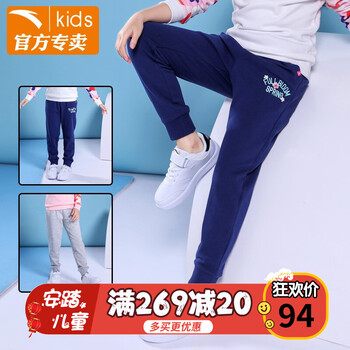 ANTA女童裝