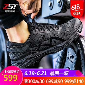 asics跑步鞋K24代女款黑色T799N-9090  41.5