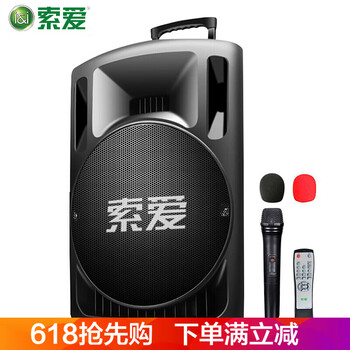 索愛（soaiy） 廣場(chǎng)舞音響 音箱/音響 索愛廣場(chǎng)舞音響15英寸單手麥