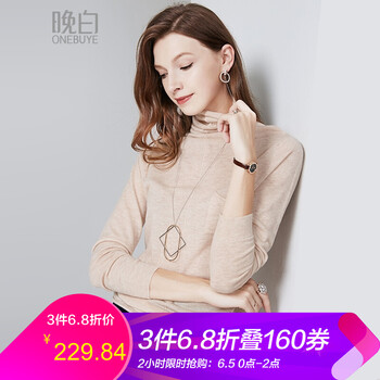 羊毛針織衫，讓你的肌膚更舒適