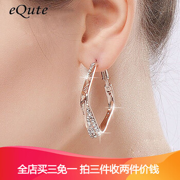 依特（eQute）耳釘合金仿鋯石，鋯石