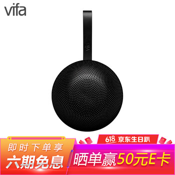 vifa音箱