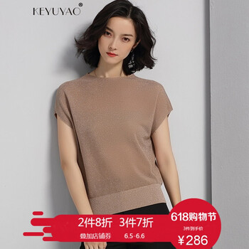 高端時尚女裝上衣夏