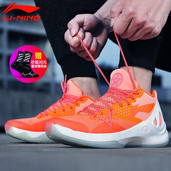 李寧（LI-NING）籃球鞋果粒橙 42