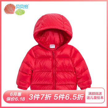 寶寶外出羽絨服