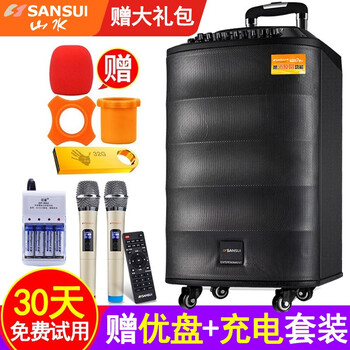 山水（SANSUI） SA3 音箱/音響 山水SA3-10拉桿音響