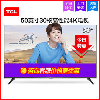 五一宅家，全自動(dòng)大屏電視來(lái)幫你