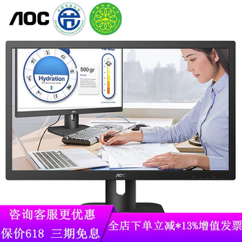 冠捷,冠捷,怎么樣