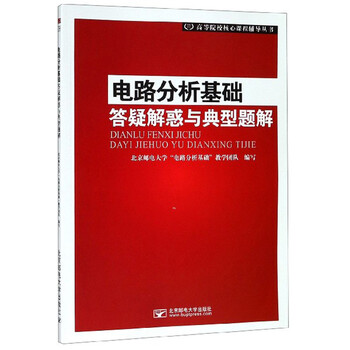 書(shū)摘