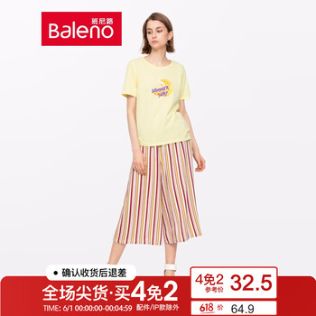 天使,天使,怎么樣