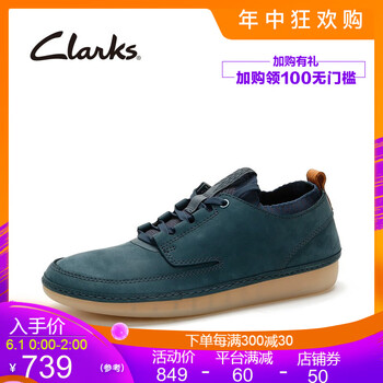 Clarks男士深藍色（261300427） 44