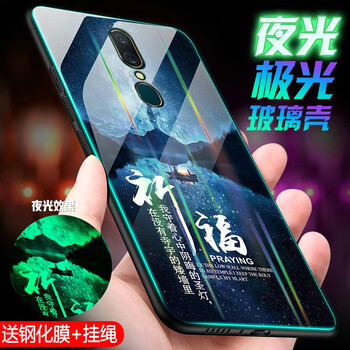 睿銳 oppoA9 手機(jī)殼/保護(hù)套