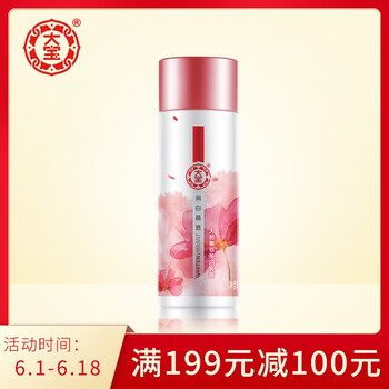 大寶系列化妝品